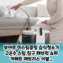 클링클링세탁소 이미지