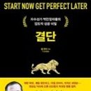 화북성모안과의원 이미지