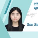 [이론+기출 단기완성]한자능력 검정시험-4급 이미지