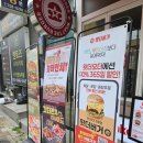 더프라이드 치킨 명지점 | 토곡맛집 왓더버거 수제맛을 느낀 배부른 점심