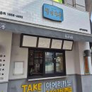삼전역1번출구(뒤) 이미지