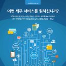 진흥세무회계 이미지