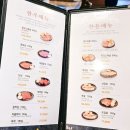 둠둠 | 분당 고기집 됐소 판교점 됐소모둠 후기