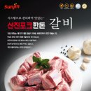 한국축산 이미지