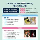 도서관 주간 인형극 공연 이미지