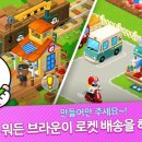 브라운밀 이미지