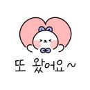 반송로 853 이미지
