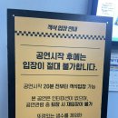 상명대학교 예술디자인대학원 | 대학로 연극 라이어 (ft. 내 웃음코드랑은 안맞음 ㅠ)