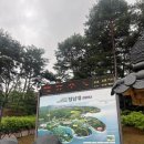 2003 | 대전 가볼만한곳 청주 가족여행코스 ‘청남대’ 주말 방문 후기(입장료, 주차, 모노레일)