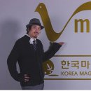 한국마술연합회 이미지