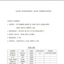 팔상농장 네이버블로그