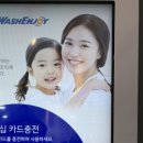 포인트워시셀프빨래방 이미지