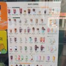 금오2길 | 우지커피 신메뉴 디카페인 깻페라떼 솔직후기 우지찐팬어워즈 정보