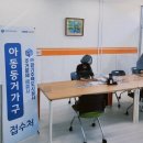 동부판매서비스 이미지