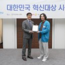 혁신페이퍼