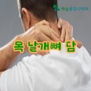 날개마취통증의학과의원 이미지