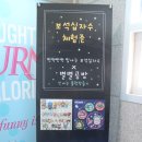 보석십자수공방 이미지