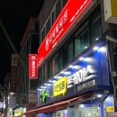춘리마라탕경북대점
