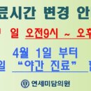 하남시 덕풍동 837 이미지