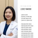 리미트성형외과의원 이미지