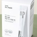 닥터해빛
