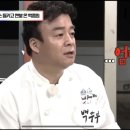 소마케이크