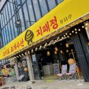 조개구이 | 오이도 맛집 선도좋은 조개구이 후기