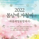 선양 빌리지돔 이미지