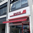 감성커피 둔곡점