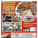 한일광고 이미지
