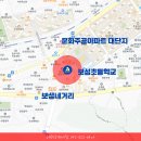 보성엘리베이터(주) 이미지