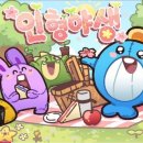 오뜰 이미지
