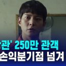 위닝박스 이미지