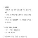 (주)에프앤티바이오 이미지