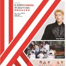 엑스포콘텐츠플랫폼