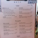 무릉중학교 | 제주 대정 카페 &#39;베롱혼디&#39; 무릉리 신상 카페바 (애견동반)