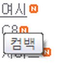 딸부잣집상회