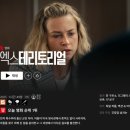 엄마가스상사 이미지