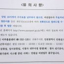 인천시청 종합민원실 이미지