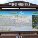 경주호가 이미지