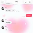 You Bloom in My Days ▼・ᴥ・▼ [#23] 이미지