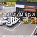 결성정육점 이미지