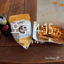 2월 4일. [나이키덩크로우래플당첨기] 반어법아니고 진짜로 운수좋은 날💩✨