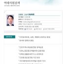 마스크 공익남 문자민원보냈더니 연수구청장이 전화해서 소리지름 이미지