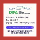 이래에이엠에스 주식회사