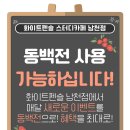 필스터디카페 이미지