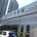 울산제일충전소 이미지