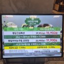 채선당자연한가득 김해점 이미지