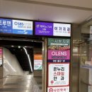 온누리안과의원 이미지