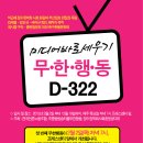 무한미디어 이미지